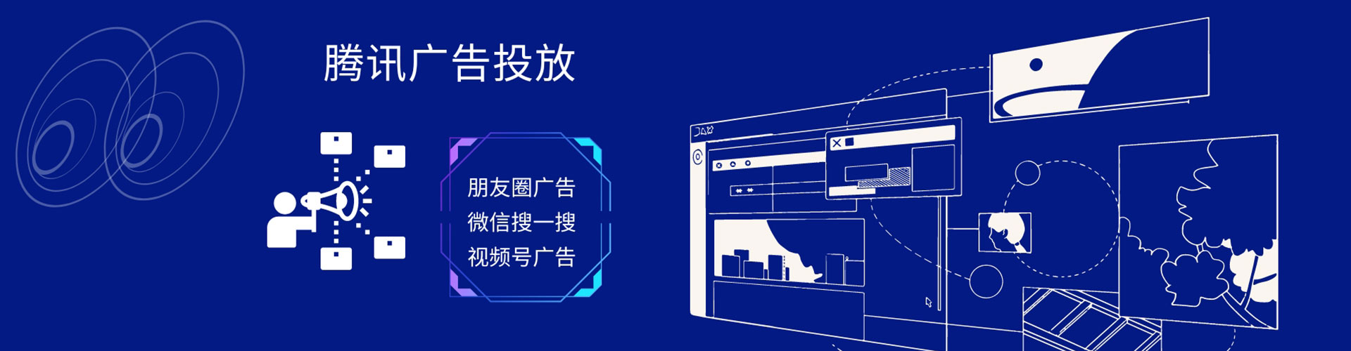 芜湖信息流优化师