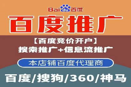 信息流广告优化成功案例剖析